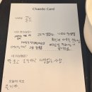 두명여자경로당 | (서울 솔로파티) 채도하우스 솔직후기! <두 명의 여자 사이에서..>