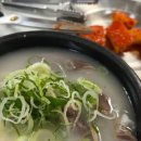 분당태클