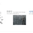 케이씨로지스 이미지