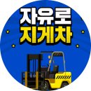 금촌건설기계