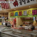 축산물판매장 이미지