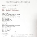 일해전기 이미지