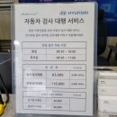 현대자동차구의점 이미지