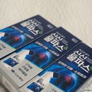 신신약국 | [생활 정보] 남대문(회현) 남시약국 후기 / 신신물파스 120ml 가격 공유