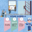 우미1차경로당 | 광주 북구 오치동 우미아파트 코킹은 보이지않지만가장중요한 시공