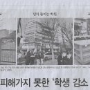 학원서점 이미지