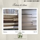 초롱꽃마을 10단지 아파트 경로당 | [파주 이사청소] 흰둥이클린 - 초롱꽃마을 10단지 아파트 이사청소 후기