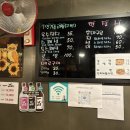 옥수참치