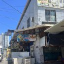 죽도시장2길 이미지