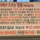 이버시숯불돼지갈비무한리필송천점 이미지