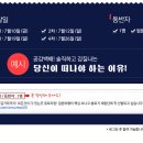 온누리항공투어