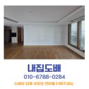 진천역 | 대구 진천역 AK그랑폴리스 34평 도배 시공 후기 천정·벽 아트월타일 도배로 분위기 완성