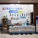 보보스스파랜드 이미지