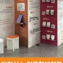 이천시노인종합복지관 | [위클리오늘] 이천시 노인종합복지관, ‘이천, 인공지능(AI)으로 피어나는 기억전(展)’ 개최