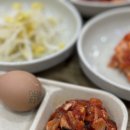 24시 전주명품콩나물국밥 네이버블로그