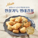 생선공방 이미지