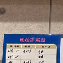 윤가네족발 이미지