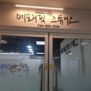 스튜디오픽 이미지