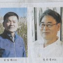 창녕을 노래한 시집 ＜여기, 창녕＞ / 창녕신문 보도 이미지