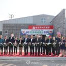 괴산전천후게이트볼장 이미지