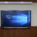 벌교여자중학교 이미지