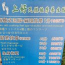 호족발