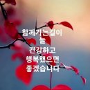 법정스님의 귀한 인연이길 이미지