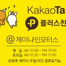 1991모터스 장지점 이미지
