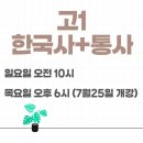 이현사회교습소 네이버블로그