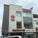 대구맛집추천 : 1968년 전통의 호남원조식당 포장 후기!