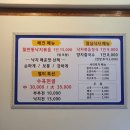 삼오낙지 이미지