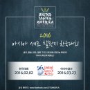 쉐프렌드