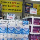 제로마켓청주점 이미지