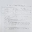 천상세탁소 이미지