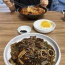 디딤돌돌판짜장
