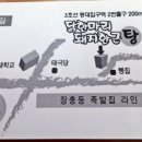 돼지한근 이미지