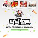 태화초등학교병설유치원 이미지