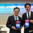 플러스의원 이미지