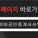 로얄부동산공인중개사사무소 이미지
