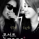 콘서트7080 이미지