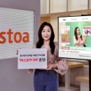 9스토아 이미지