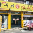 순봉홍두깨손칼국수 이미지