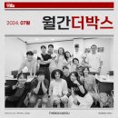 더박스 이미지
