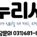 에덴요양보호사교육원 이미지