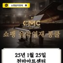 쇼팽의아이들음악학원 이미지