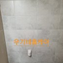역곡타일 이미지