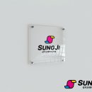 성지시스템주 이미지
