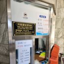 동신목욕탕 이미지