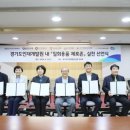 경기도인재개발원 이미지