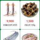 올스타마트수산 네이버블로그
